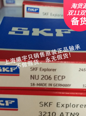 瑞典圆柱滚子轴承NUP220ECP NUP313ECP等现货