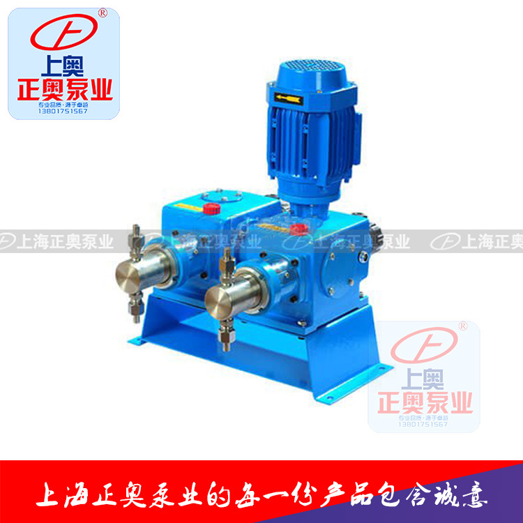 正奥泵业DZ-X2型柱塞式计量泵