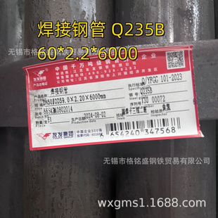 直缝焊接钢管大口径q235b 碳钢管道焊接钢管 q235b焊接钢管dn100