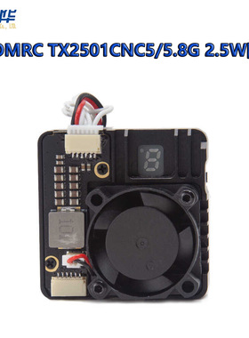 ATOMRC TX2501CNC5/5.8G 2.5W大功率图传发射多档功率可调IRC协议