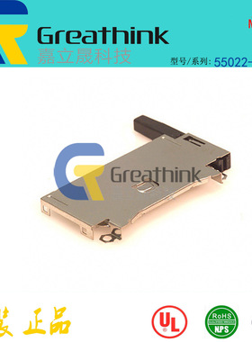 55022-0001 550220001 MOLEX原厂1.27mm Pitch CF Card Ejector