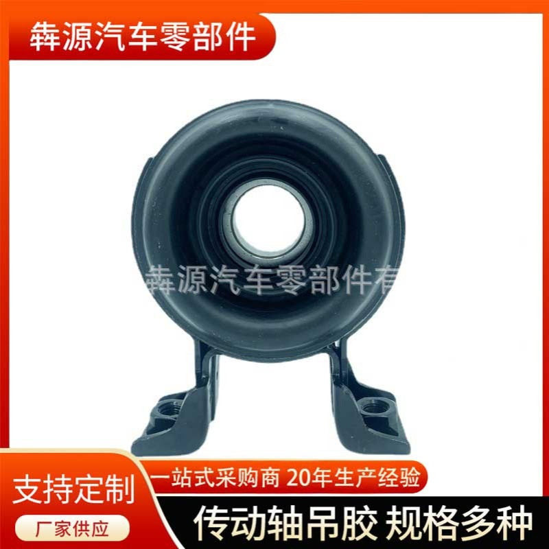 供应8-94328-799-0 过桥吊架 传动轴吊架 中心轴承 中间支撑