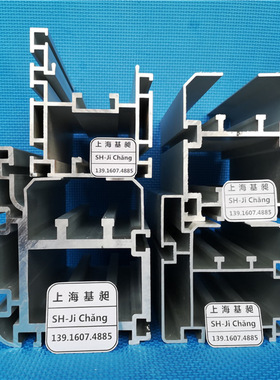 滚筒线 装配线 生产线铝型材157124 铝镁合金