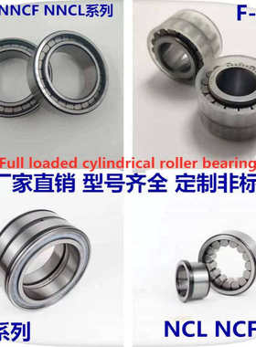 F-204794 F-204045 F0204754 F-204952 F-204864 F-204783轴承