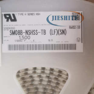 SM08B NSHSS 现货供应JST进口接插件