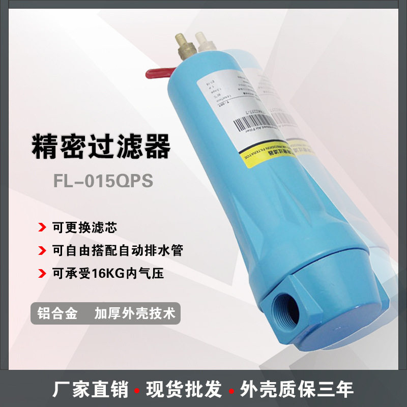 机械设备风滤FL-150QPS精密过滤器净化设备空气过滤器现货批发,家庭/个人清洁工具,厨卫防水贴/条,淘宝优惠券,粉丝福利购,淘宝优惠卷