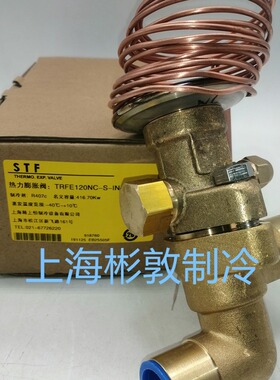 STF上恒膨胀阀 TRFE18 22 26 35 45 55 75 100 120NC/NW-A-S R407