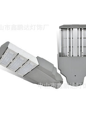 厂家直销款LED变形金刚模组路灯头100W/150W/200W/250W/300W