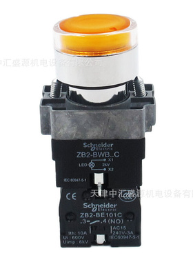 XB2BW35B1C黄色平头带灯按钮1NO ZB2BW35C+ZB2BWB11C按钮