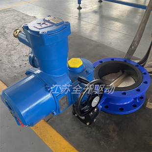 电动瓦斯蝶阀 DN250矿用隔爆型一体式 带煤安证 16C YD343HA