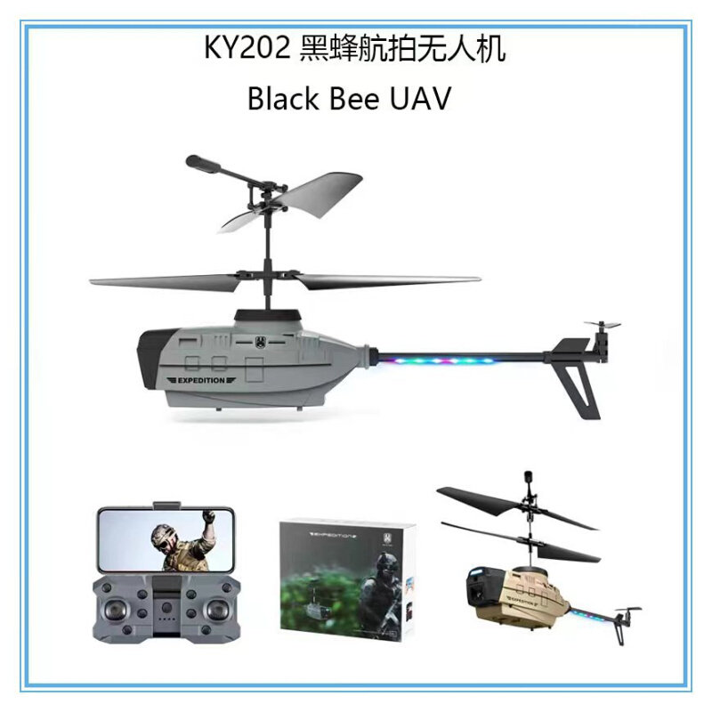 黑蜂无人侦察机 高清航拍遥控飞机KY202儿童户外避障遥控直升飞机