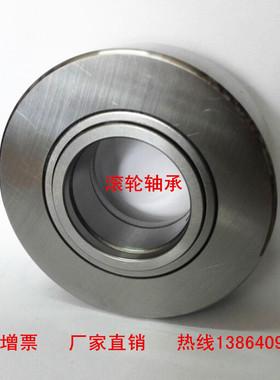 批发支撑滚轮滚针轴承NUTR45100 NUTD45 NUTD35 NUTD40 滚轮轴承