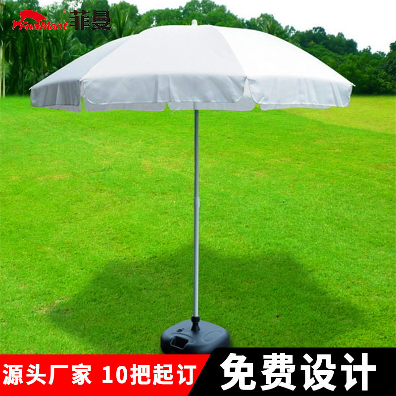 FEAMONT菲曼太阳伞批发户外广告伞超大商用摆摊伞沙滩伞广告伞,家庭/个人清洁工具,厨卫防水贴/条,淘宝优惠券,粉丝福利购,淘宝优惠卷