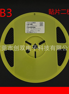 贴片双向触发二极管 DB3 LLDB3 LL34 0.5W 1206 玻璃管圆柱 LL34