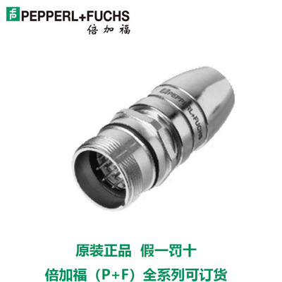 缆线连接器9416C德国进口大量现货