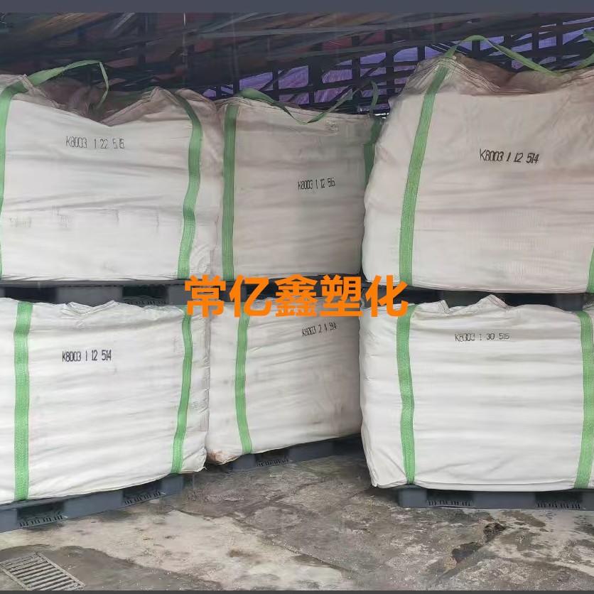 恒力k8003PP PPB-M03(K8003) 恒力石化 高抗冲汽车应用聚丙烯塑料