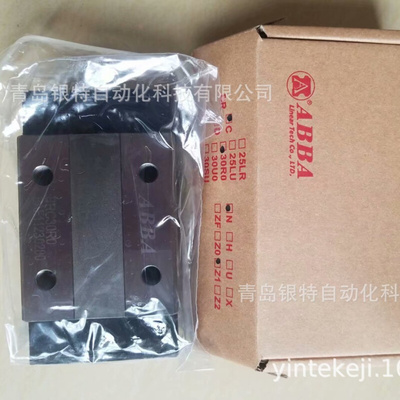 BRD15A0台湾ABBA滑块ABBA直线导轨BRD15A0机床自动化直线导轨滑块