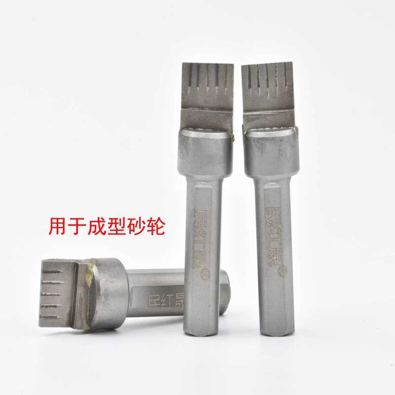 一款用于修整大砂轮成型的修整器