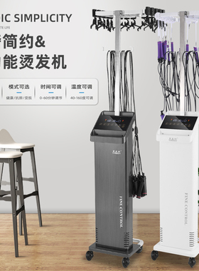 2023新款烫发机美发理发店