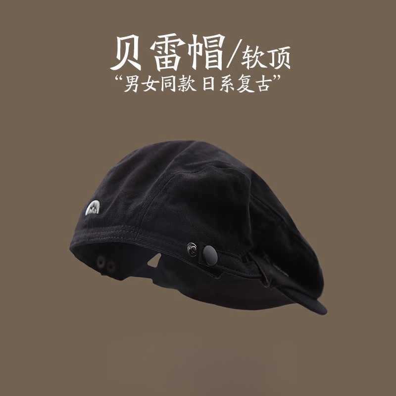 Global Treasure—2025反戴贝雷帽子男款帽潮牌复古前进帽女雅痞