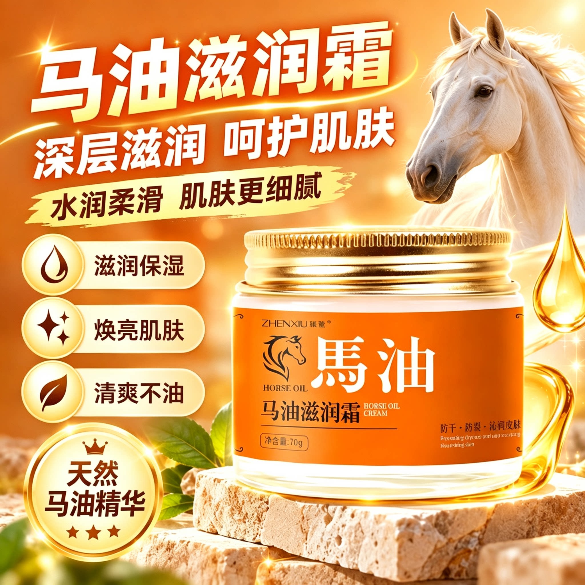 马油膏脚后跟干裂修复霜起硬皮足跟开裂蛇油护手霜护脚保湿皲裂冬