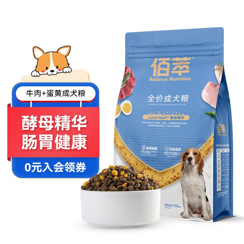 佰萃40斤牛肉螺旋藻狗粮图片