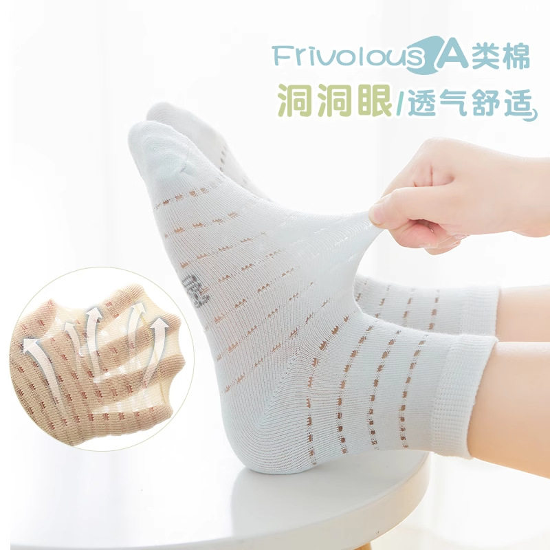 六指鼠儿童袜子春秋白色棉袜男女童夏季薄款运动中筒白袜学生童袜