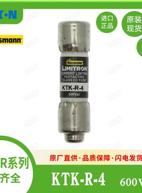 KTK-R 4 熔断器/保险丝Limitron Class cc陶瓷10X38正品4A 600V