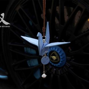 驭原创手工皮具 皮制千纸鹤车挂饰品diy纯手工缝制法国进口山羊皮