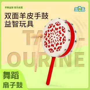 羊皮20cm25cm扇子鼓童心鼓韵舞蹈道具藏舞鼓热巴鼓太平女儿鼓手鼓