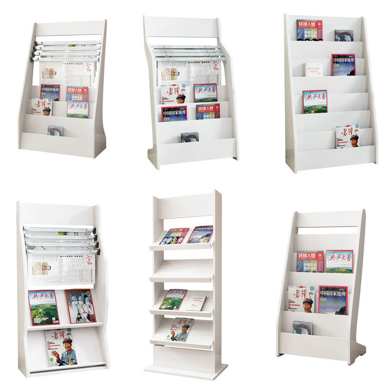 办公室白色报刊架木质书报架杂志架落地报刊置物架展示架北欧简约