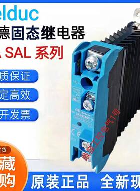 固态继电器SUL842070 963460 965460 967460 942460 867070 3070