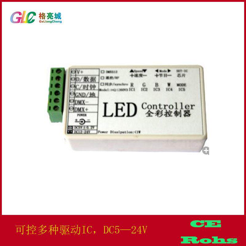 热卖UCS1903WS2812全彩模组外露灯串点光源灯条LED幻彩简易控制器