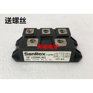 DF75AA160 DF100AA160 DF100AA120 三社原装拆机 三相整流桥模块