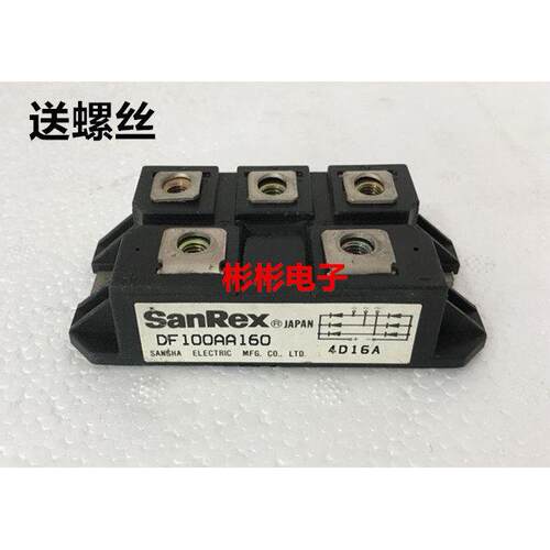 DF75AA160 DF100AA160 DF100AA120 三社原装拆机 三相整流桥模块