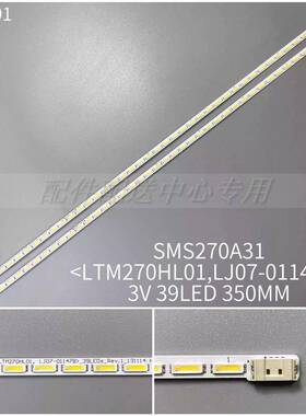 1条*DELL E2715HF灯条SMS270A32(LTM270HL02, LJ07-01150B)_39LED