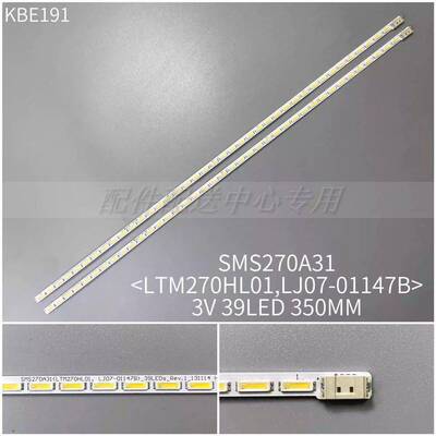 1条*DELL E2715HF灯条SMS270A32(LTM270HL02, LJ07-01150B)_39LED