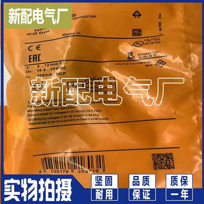 GI701S GI711S GI712S电感式传感器 接近开关 自动化控制用