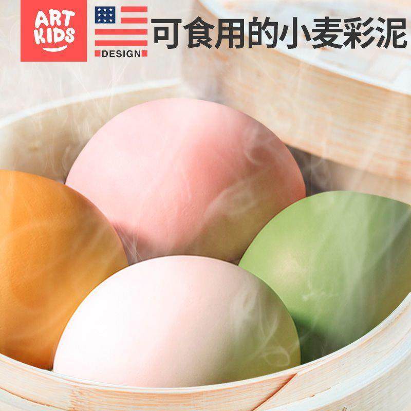 小麦粉彩泥儿童橡皮泥套装玩具手工制作36色土安全环保黏土幼儿园,玩具/童车/益智/积木/模型,彩泥/橡皮泥,淘宝优惠券,粉丝福利购,淘宝优惠卷