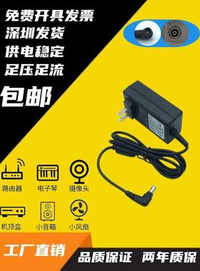 LG显示器 IPS224TA CE2442TA IPS236VX 24EA53VQ充电电源适配器线