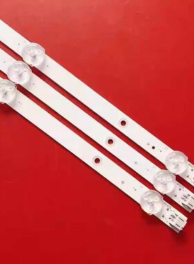 全新熊猫39F4X 39F5 LE39D80灯条0Y39D07-ZC22AG-04E