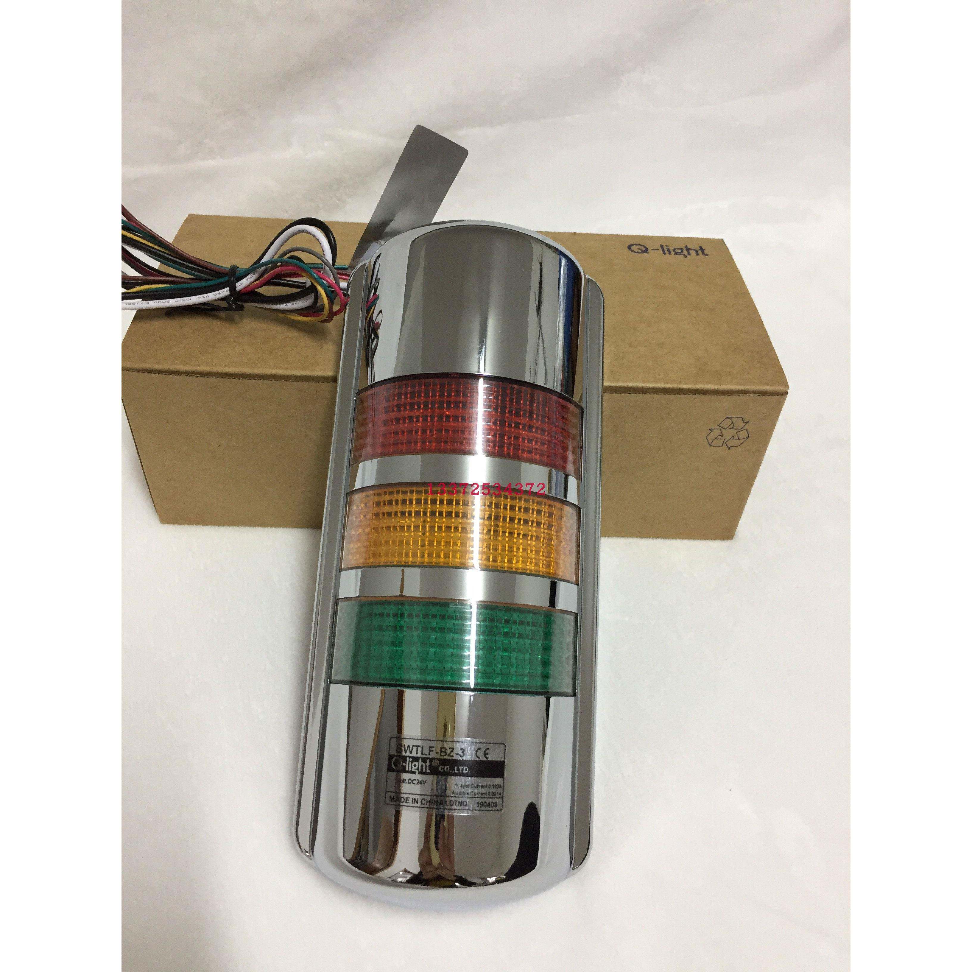 全新原装韩国可莱特报警灯 三色灯 警示灯 SWTLF-BZ-3-DC24V-RAG