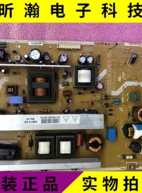 成色新 原装熊猫P43H21电源 LJ44-00229E 43EH-2SDI