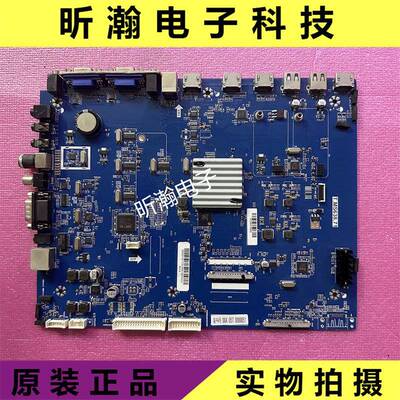 原装希沃教学机 65EB S70EB S75EB S86EB主板T.MS638.71 MS638.72