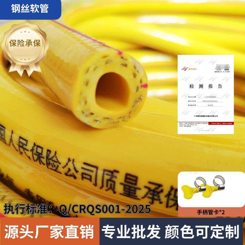 实威工业用液化石油气带钢丝软管企业标准冷水工业气体连接软管
