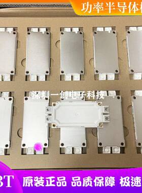 直拍FF600R17ME4 FF600R12ME4 FF450R17ME3 FF450R12ME3 17ME4 现