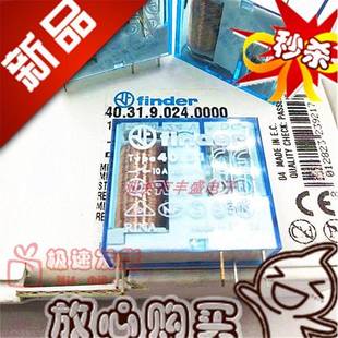 原装 40.31.9.024.0000 芬德继电器 10A 24V TYPE40.31 直拍