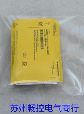 *销售*全新图尔克TURCK安全模块MK35-11EX0-LI/24VDC 现货7506501