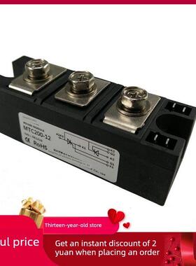 适用于55Kw软起动器Mtc160A1600V晶闸管模块Mtc200A Mtx Mtc200-1