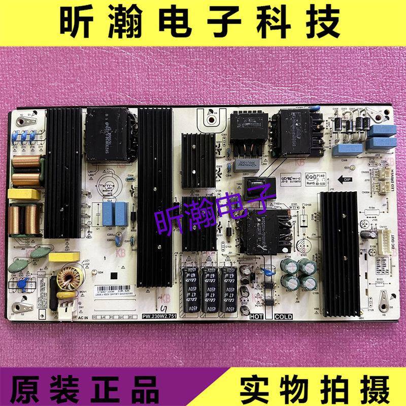全新 原装微鲸65D2U电源板 PW.230W2.751 LC650RU1A HV750QUB-N9D